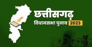 Chhattisgarh Assembly Election-2023