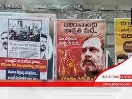 Poster against congress Rahul Gandhi in Telangana