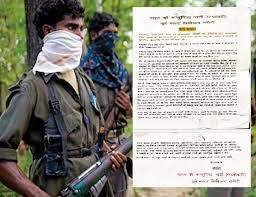 Naxalites issued press note