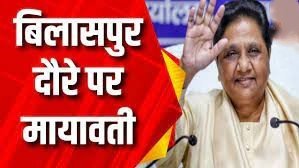 Mayawati On BJP