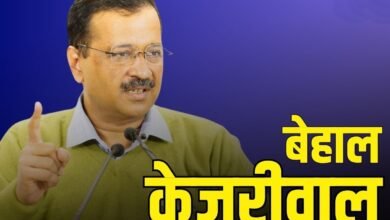 Kejriwal