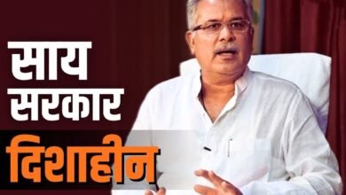 Bhupesh Baghel