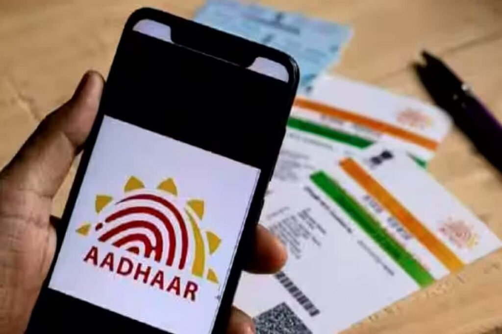 PVC Aadhar Card