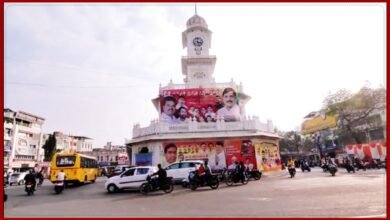 Ujjain