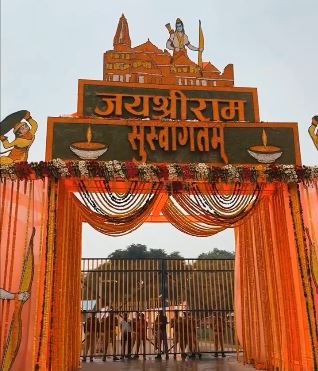 Ayodhya Invitation