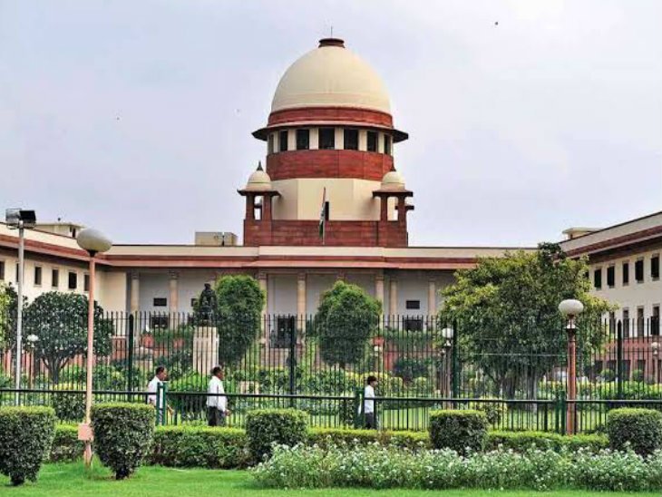 Supreme Court