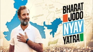 Bharat Jodo Nyay Yatra