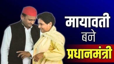 Akhilesh Yadav