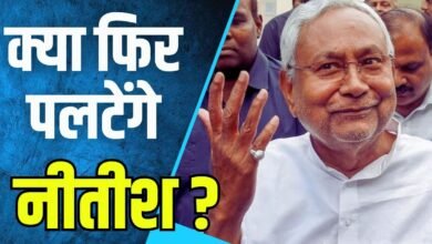 Nitish Kumar