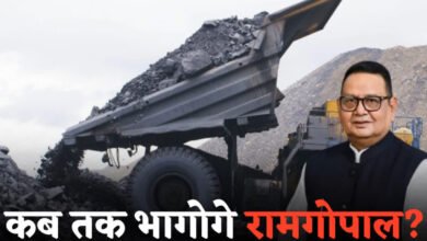 Coal Scam