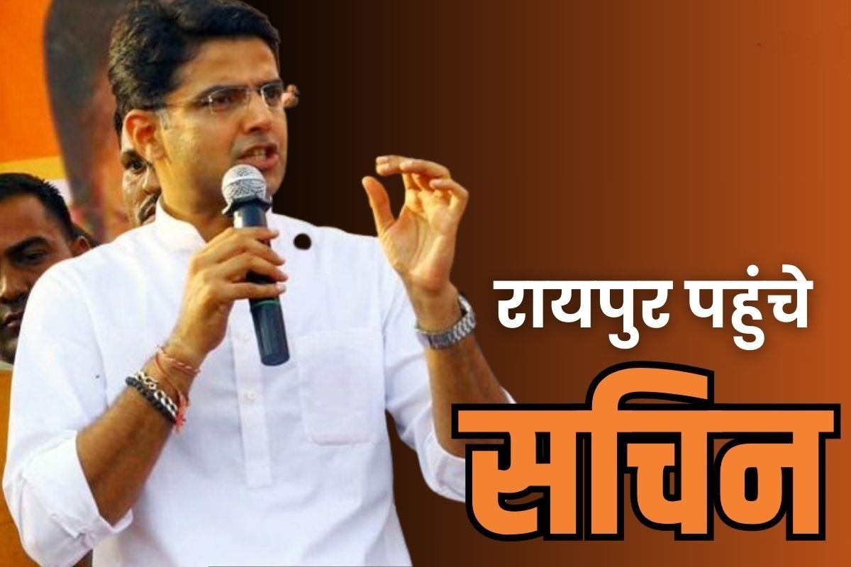 Sachin Pilot