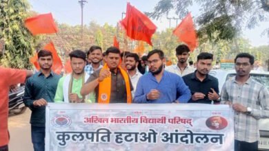 ABVP