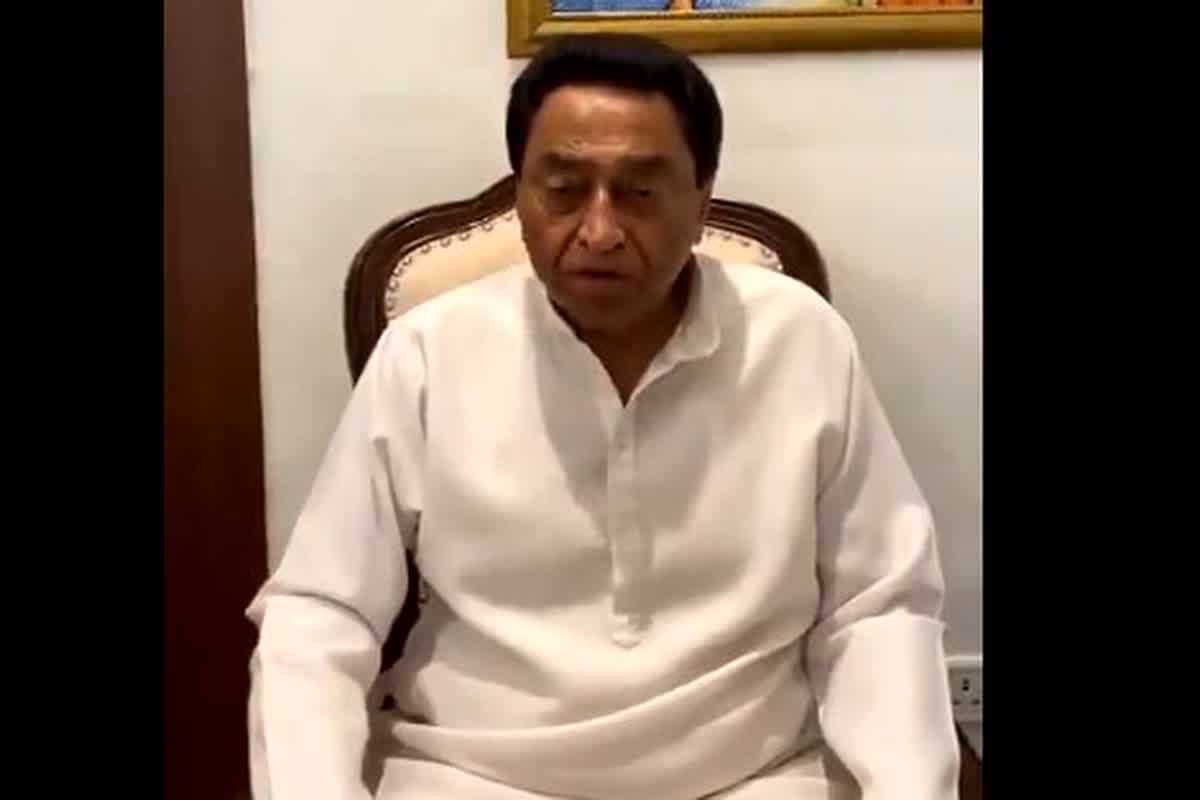 Kamal Nath