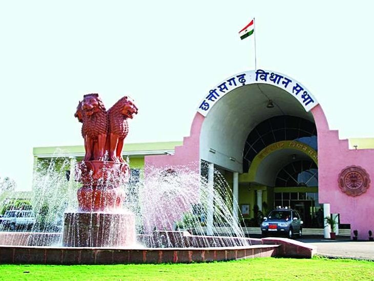 Raipur