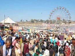 Rajim Maghi Punni Fair