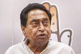 Kamal Nath