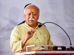 Mohan Bhagwat’s Visit to Morena