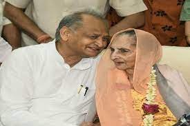 Ashok Gehlot's elder sister passes away