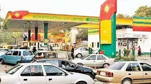 CNG Price Decreased