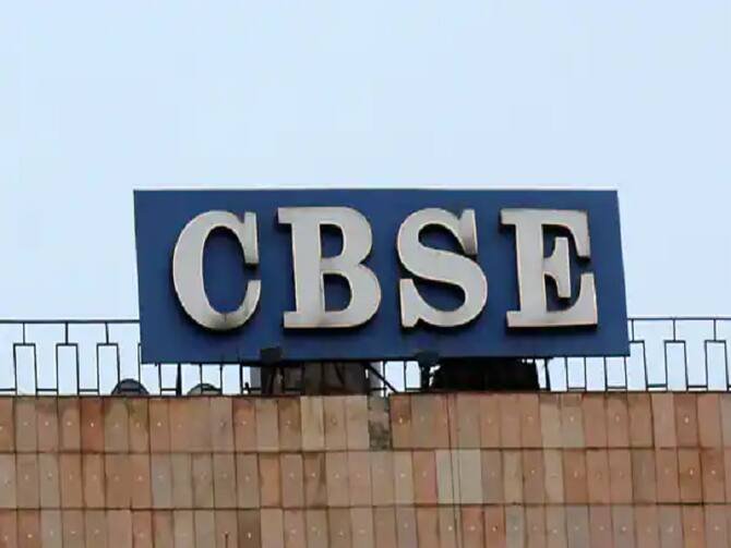 CBSE 12th Result 2024