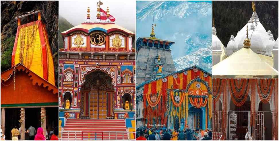 Chardham Yatra