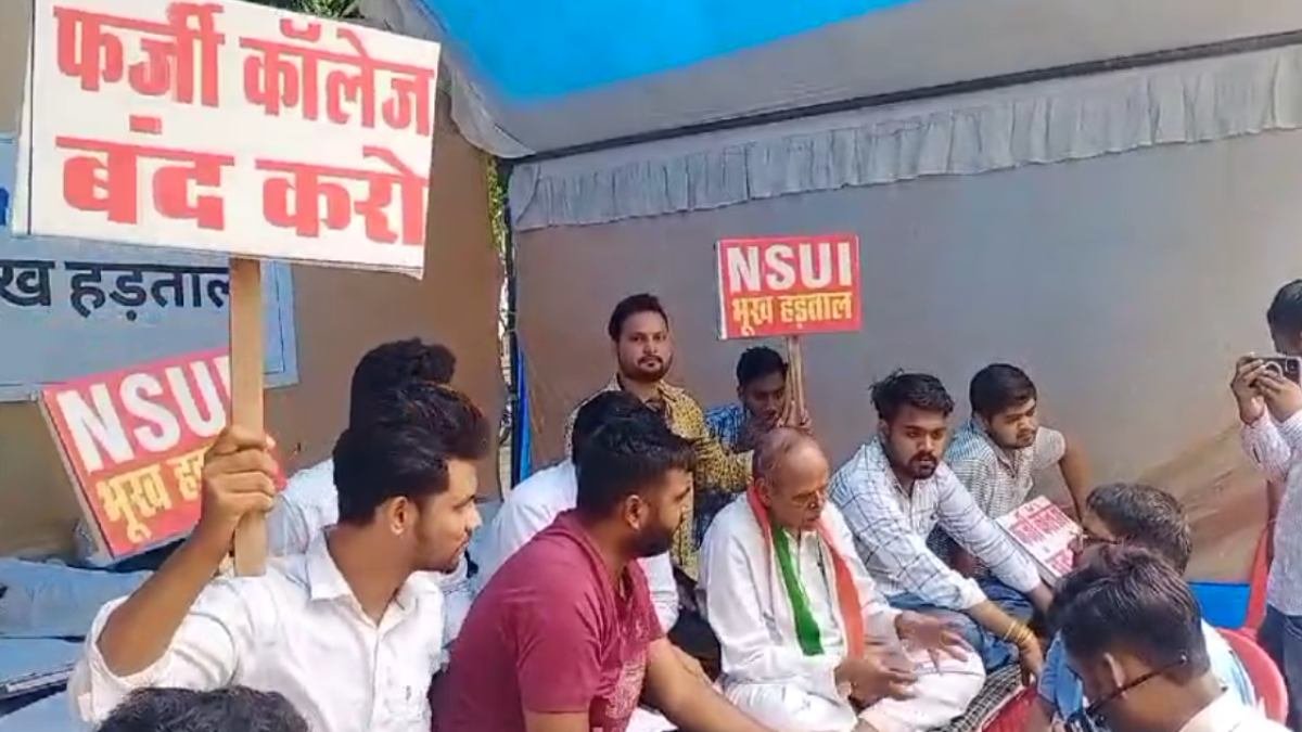 NSUI